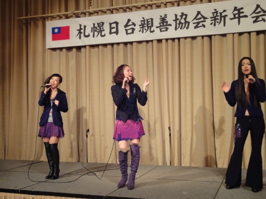 北海道著名樂團「SUPER PANTS」表演情形