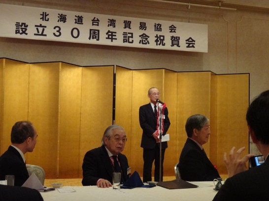 北海道台灣貿易協會井上會長致詞