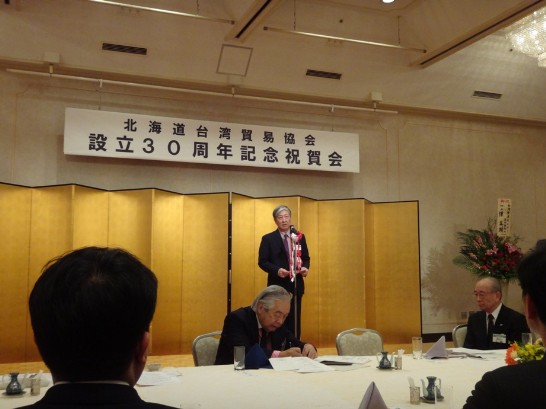 台北市進出口商業同業工會楊理事致詞