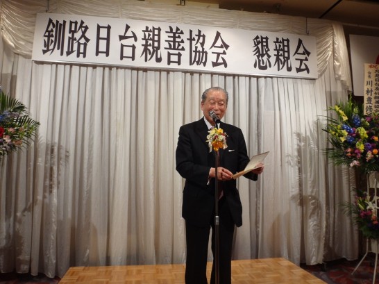 釧路日台親善協會會長清水幸彥致詞