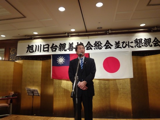 旭川日台親善協會會長加藤礼一議員致詞