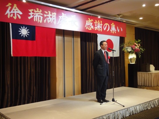 本處前徐處長致詞情形