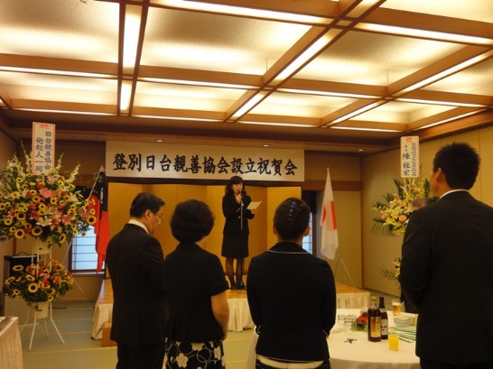 登別日台親善協會唐神昌子會長於祝賀懇親會致詞情形
