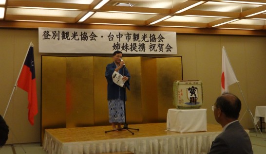 台中市蔡副市長於祝賀會致詞情形。