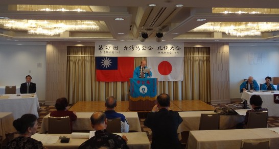 馬公會台灣代表林麟祥致詞情形