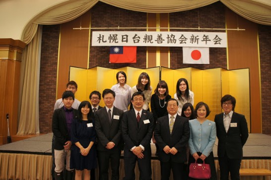 陳處長夫婦與札幌日台親善協會木村會長、我留學生等合影