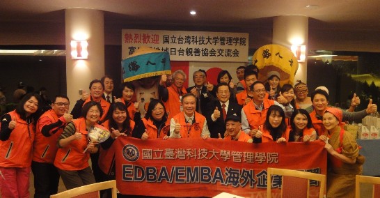 陳處長與富良野市長、台灣科技大學管理學院陳院長等訪團合影