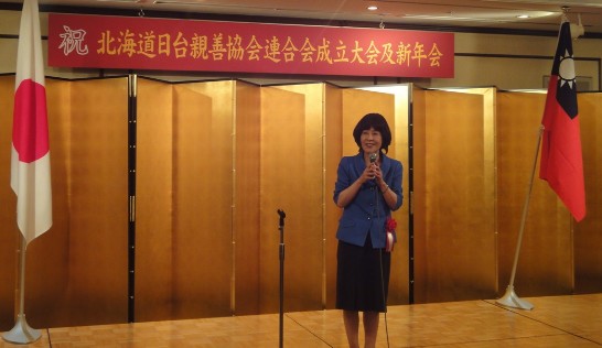 北海道高橋はるみ知事致詞