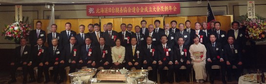 陳處長夫婦與各地親善協會會長等人紀念合影。