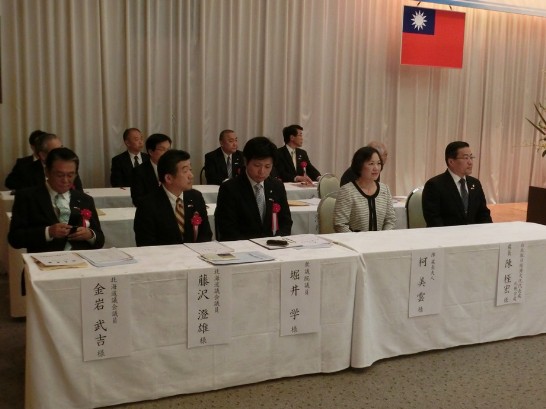 陳處長夫婦應邀出席成立大會