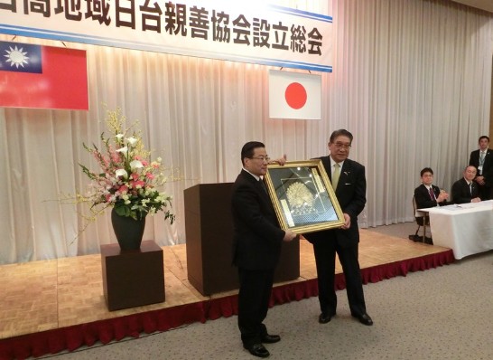 陳處長致贈金箔畫