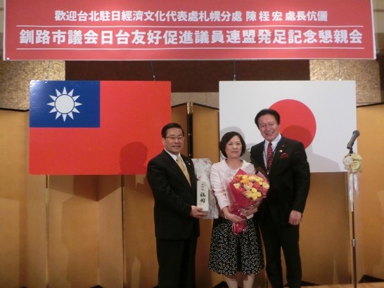 陳處長夫婦與續木會長交換禮品合影