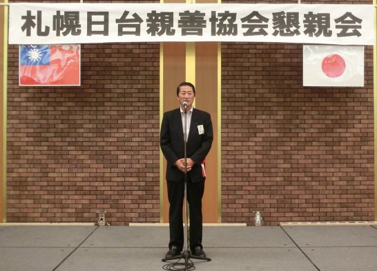 北海道議會加藤禮一議長致詞