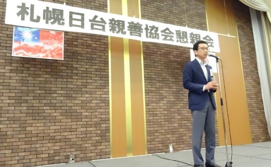 眾議員船橋利實致詞