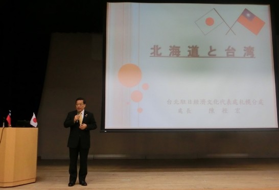 陳處長演講開場白