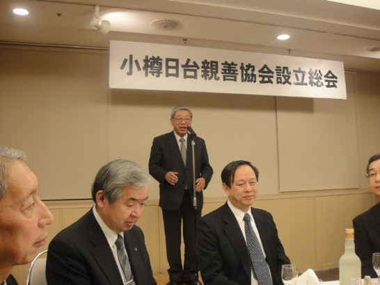 小樽日台親善協会の斎田会長のスピーチ。