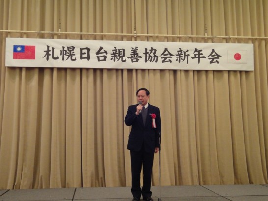 当処徐処長のスピーチ