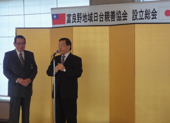 当処陳処長のスピーチ
