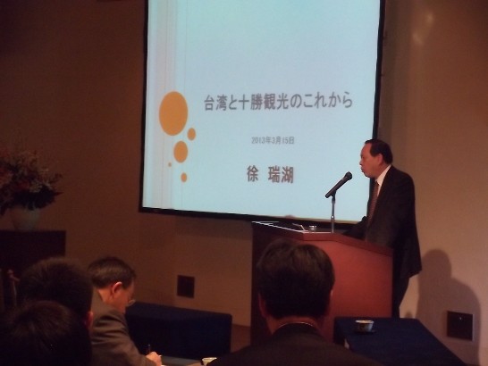 当処徐処長講演の様子