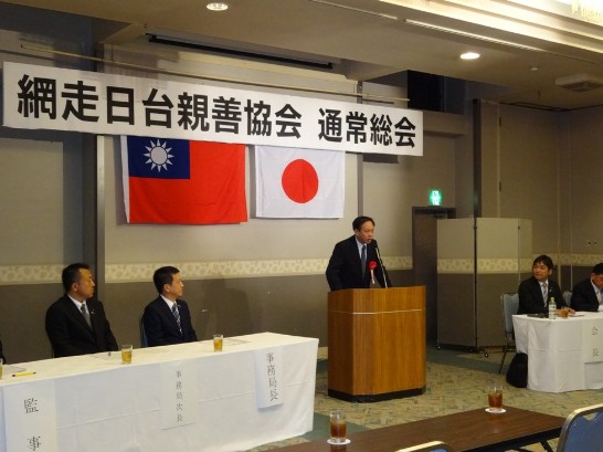 当処徐処長のスピーチ