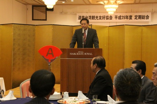 当処徐処長のスピーチ