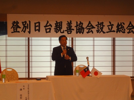 当処陳処長が設立総会でのスピーチ