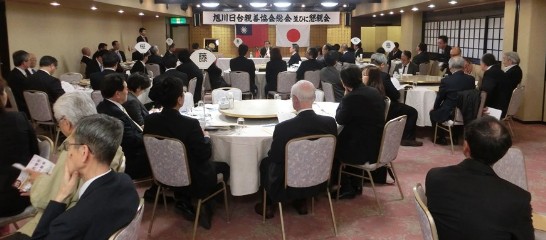 旭川日台親善協会総会会場の様子