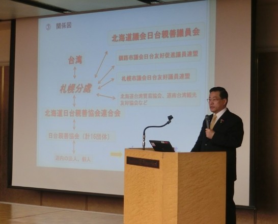 陳処長のスピーチの様子