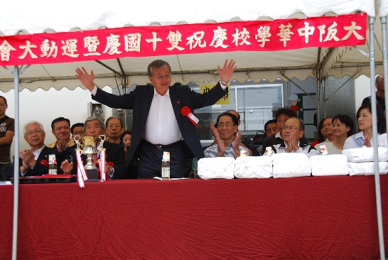 張貼日期：2013/11/6