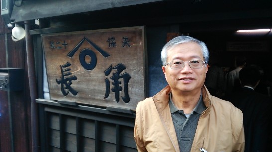 蔡處長參加關西領事館論壇第16回關西參訪活動2013.11.06-8