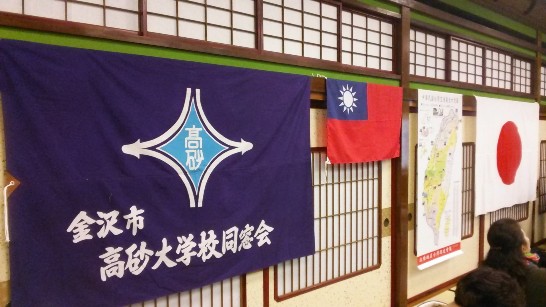 張貼日期：2013/12/13