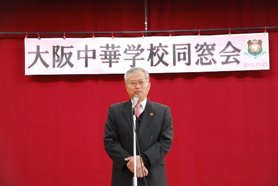 張貼日期：2013/12/2