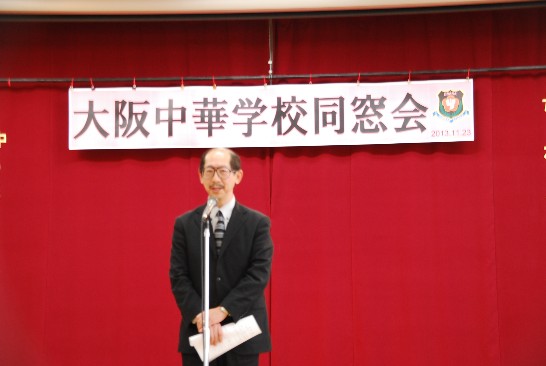 張貼日期：2013/12/2