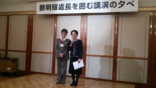 131128大阪日華交流協會邀請蔡處長演講23