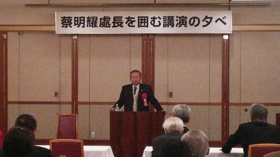 131128大阪日華交流協會邀請蔡處長演講9