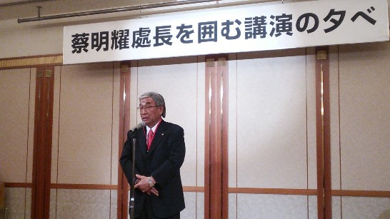 131128大阪日華交流協會邀請蔡處長演講12