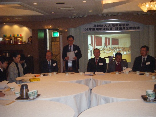 張貼日期：2013/12/5