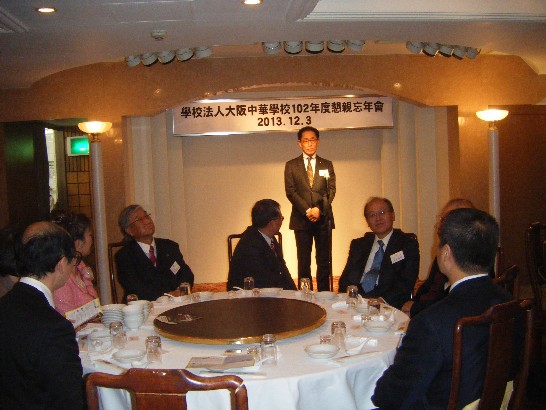 張貼日期：2013/12/5