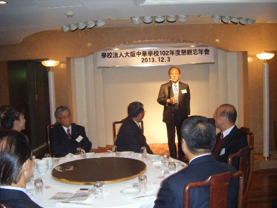 張貼日期：2013/12/5