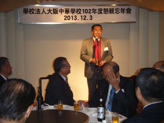 張貼日期：2013/12/5