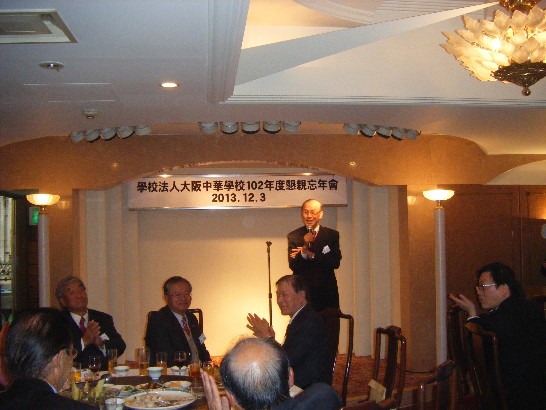 張貼日期：2013/12/5