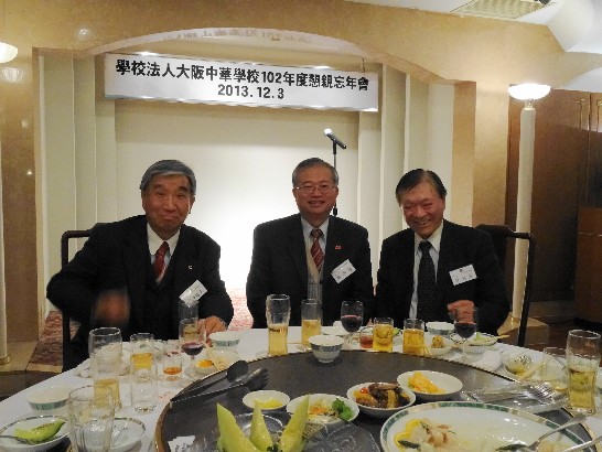 張貼日期：2013/12/5