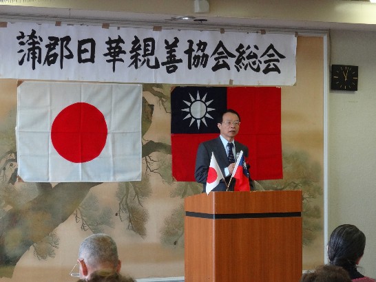 一、蒲郡日華親善協會於102年5月11日上午10時30分假蒲郡市民會館舉行本年度會員大會暨懇親會，大會由會長鈴木克昌眾議員主持，計有蒲郡市長稻葉正吉、蒲郡商工會議所會頭小池高弘、留日名古屋華僑總會會長邱文揚及會員等各界人士數十人參加，駐大阪辦事處謝副處長、陳俞澍秘書及台貿大阪事務所主任李泓章亦受邀參加。