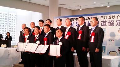 台日姊妹自行車道締盟後合影