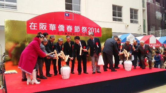 張貼日期：2014/2/10