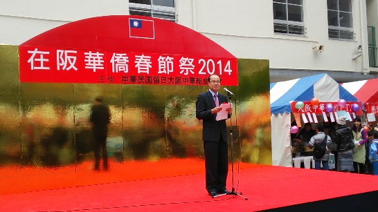 張貼日期：2014/2/10