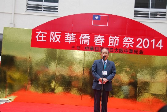 張貼日期：2014/2/10