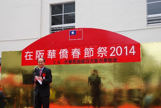 張貼日期：2014/2/10