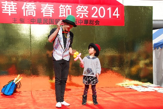 張貼日期：2014/2/17