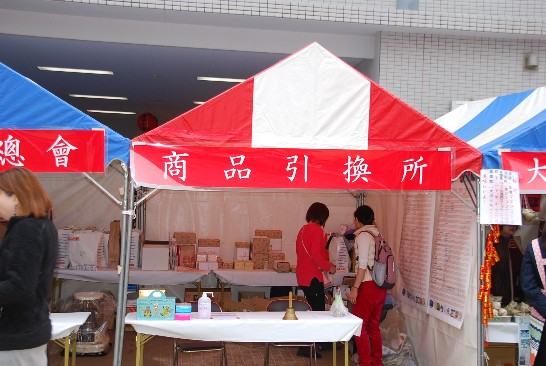 張貼日期：2014/2/27